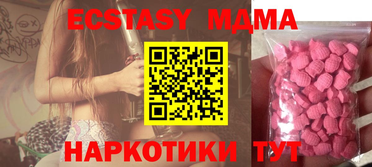 Экстази mix Первоуральск