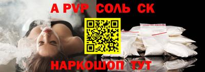 кокс Бузулук