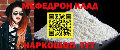 меф VHQ Бугуруслан