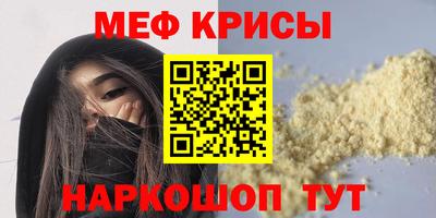 меф VHQ Бугуруслан