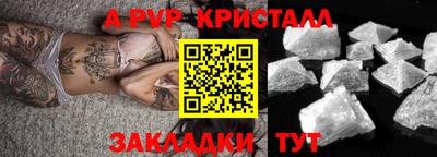 меф VHQ Бугуруслан