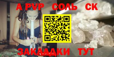 кокаин Будённовск
