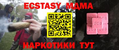 кокс Бузулук
