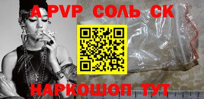 кокс Бузулук