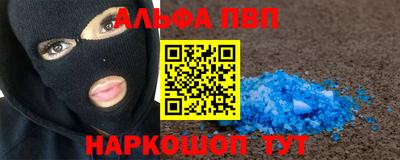 кокаин Будённовск