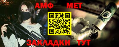 меф VHQ Бугуруслан