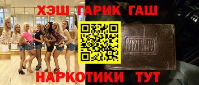 кокаин Будённовск