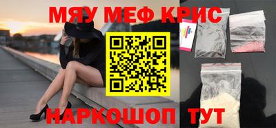 кокаин Будённовск