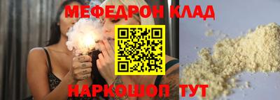 меф VHQ Бугуруслан