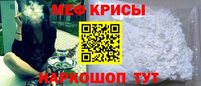 меф VHQ Бугуруслан