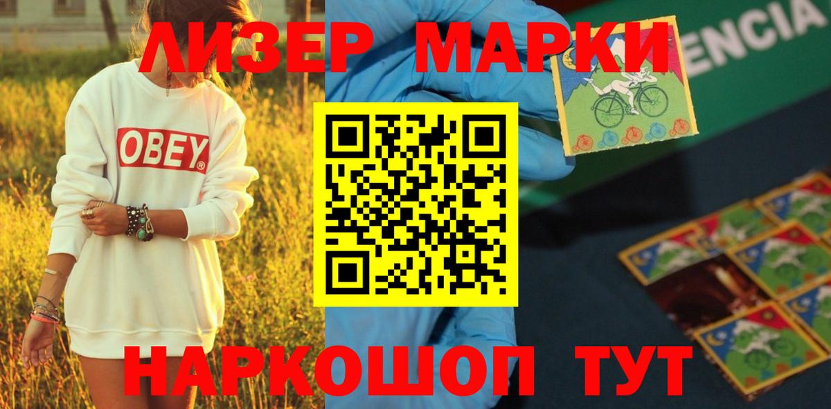 Первоуральск  Лсд 25 экстази кислота  LSD-25 экстази  Вход с VPN  LSD-25 экстази кислота 
