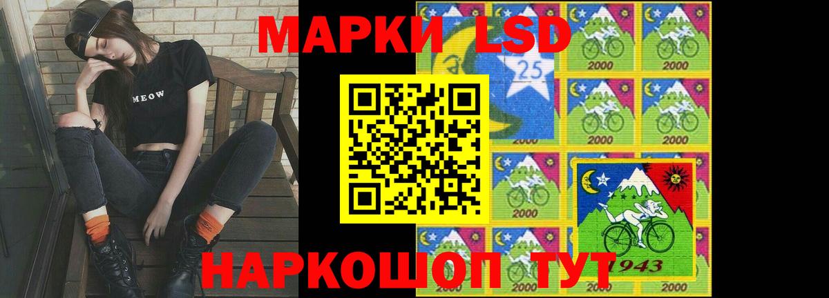 ЛСД экстази ecstasy Первоуральск