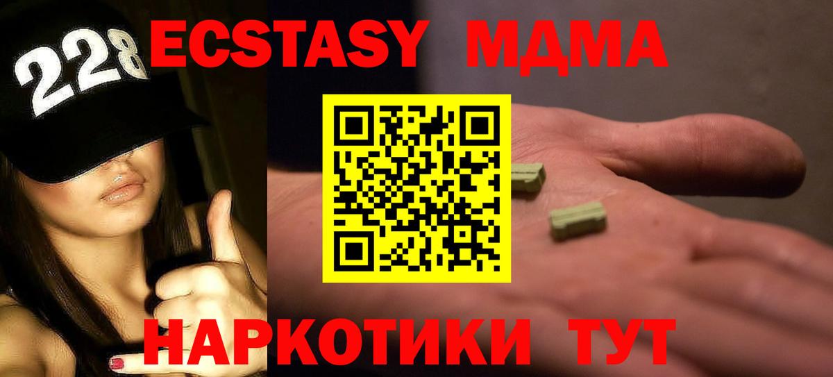 MDMA VHQ Первоуральск