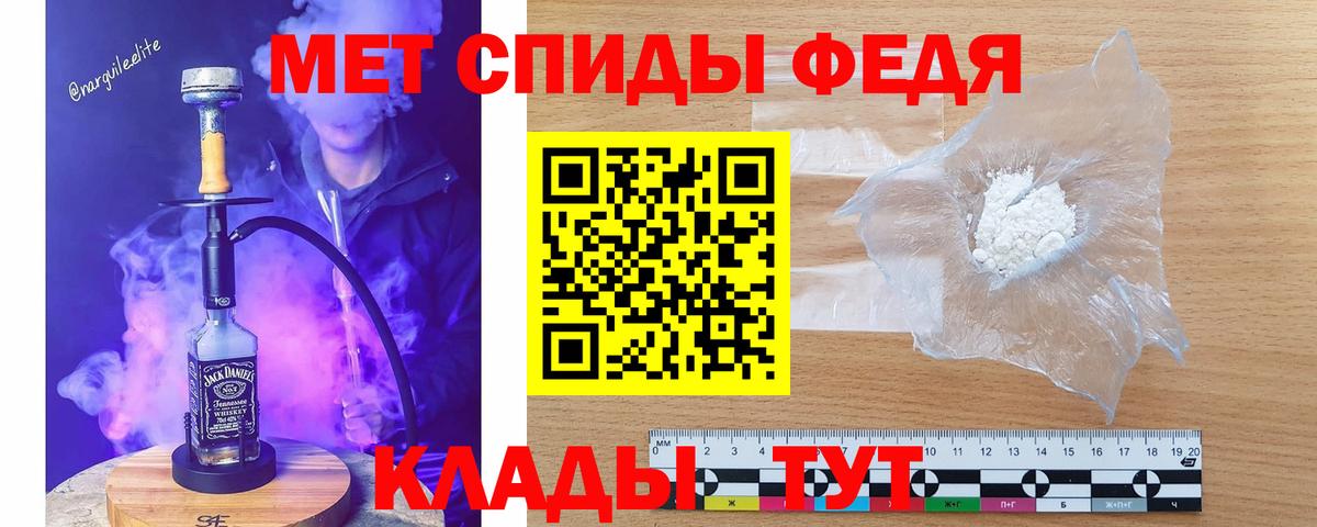 МЕТАМФЕТАМИН винт Первоуральск