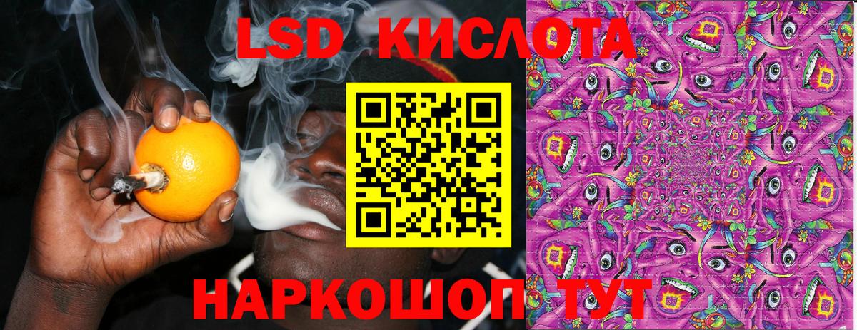 Наркотические марки 1,5мг  Наркотические марки 1,5мг  Вход с VPN  Марки N-bome  Первоуральск 